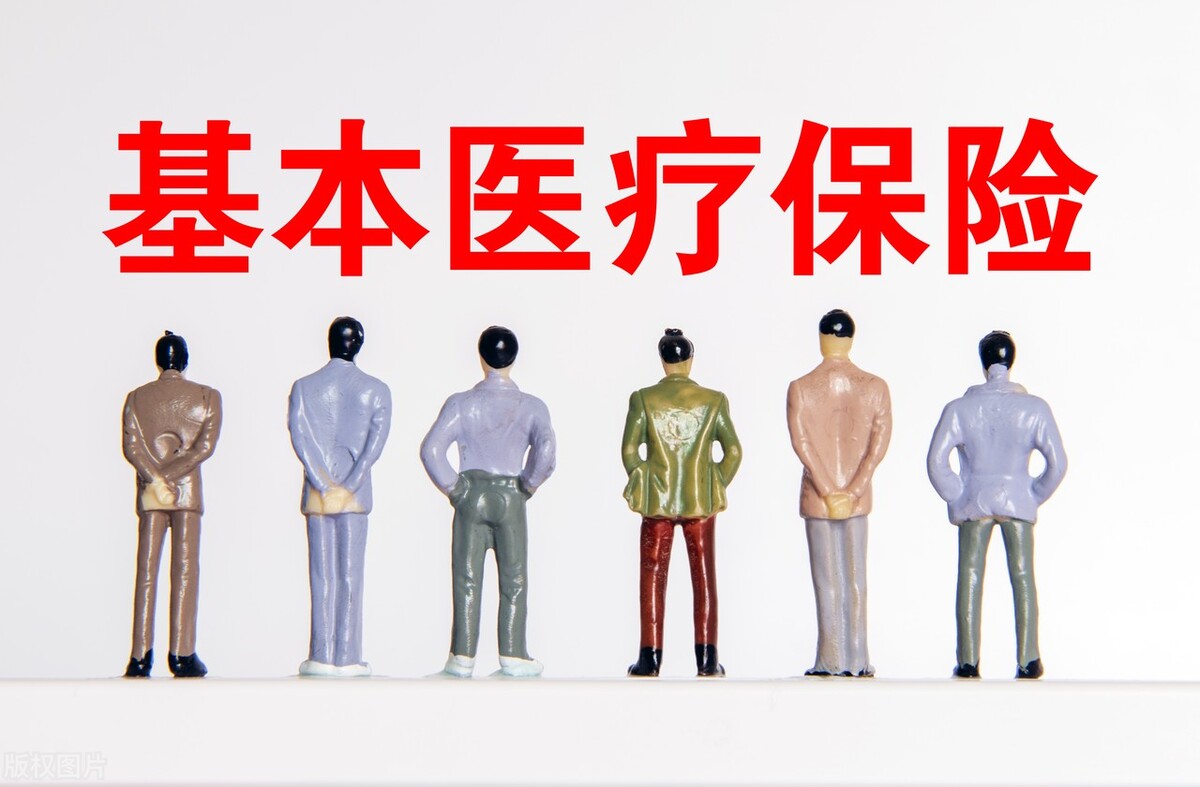 2022年医保个人账户划入标准北京,医保个人改革新政策北京