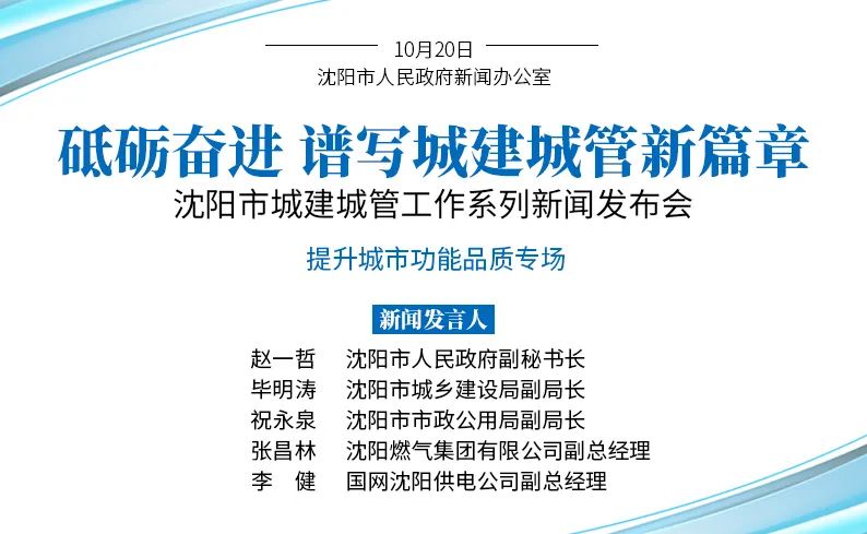 加强城市地下市政基础设施建设,加强城市基础设施