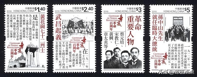 香港回归25周年纪念邮票套装,香港2024年邮票发行计划