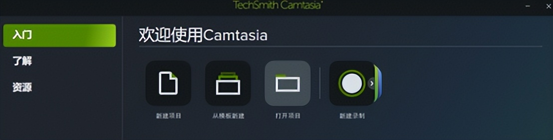 推荐好用的录屏软件可录素材,好用的录屏软件无水印可以录声控