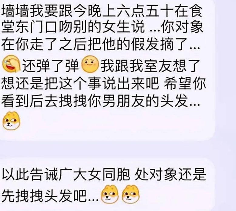 “职业女友”在大学中盛行，每月5000元不做出格事，不少女生应征