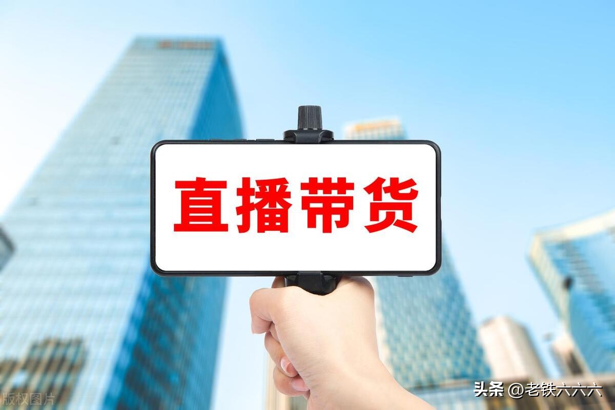 新手怎么直播吸引人气内容,抖音新手开直播如何提高人气