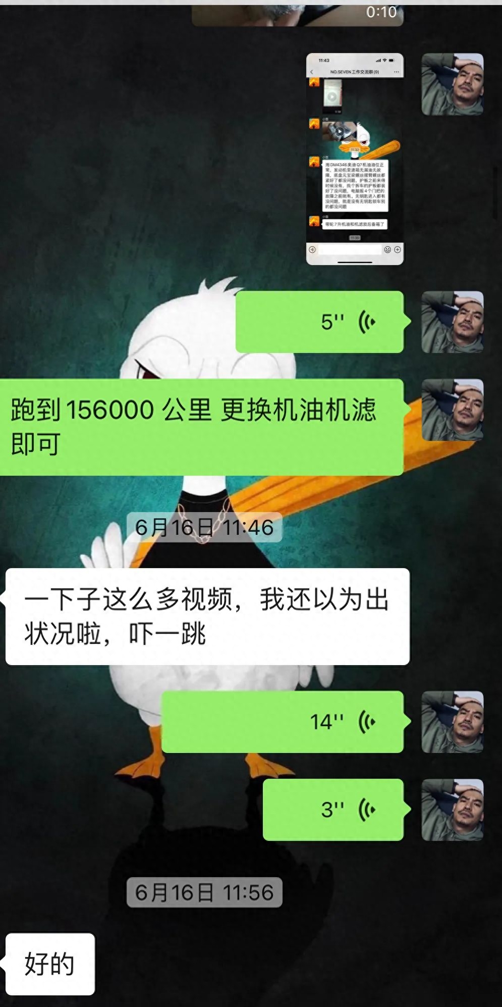 江苏13款柴油奥迪q7翻新,大哥买奥迪q7