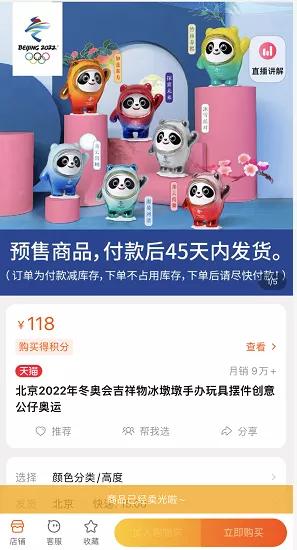 一周暴涨5000%+！还搞啥房地产，不如炒公仔