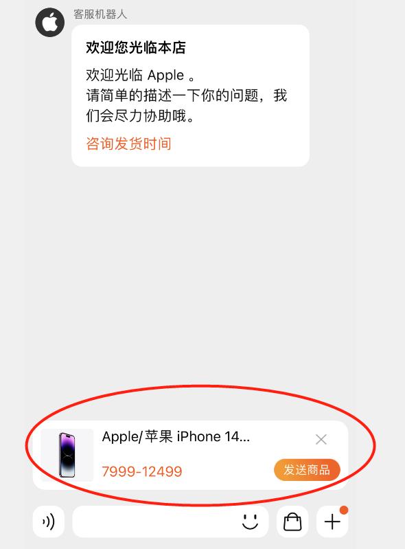 因长时间放进购物车被客户骂,放购物车太久被客服嘲讽