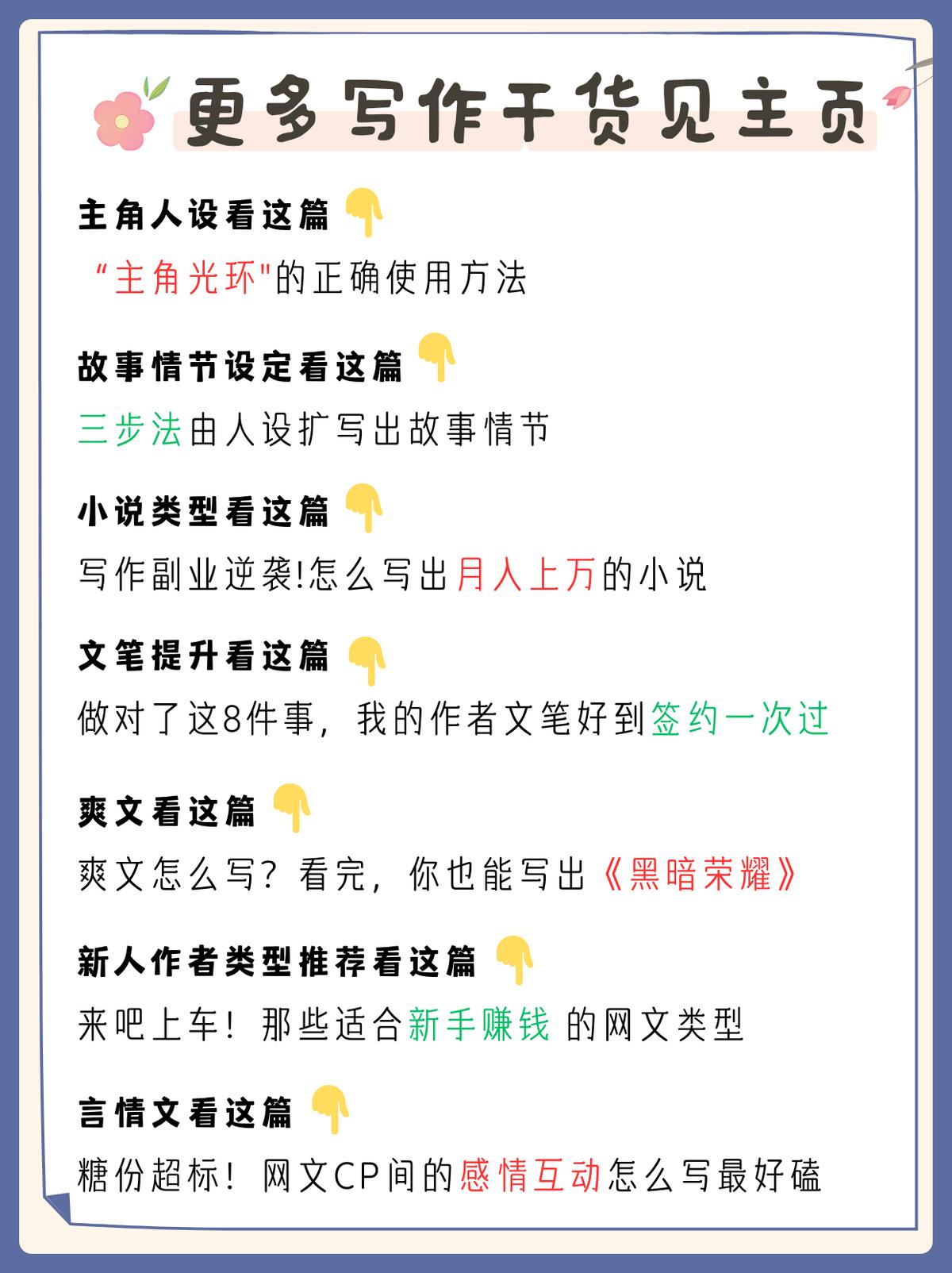 网文作家的稿费是从哪里来的,网文作家稿费收入