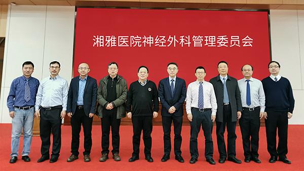 百强医院特色专科系列之中南大学湘雅医院