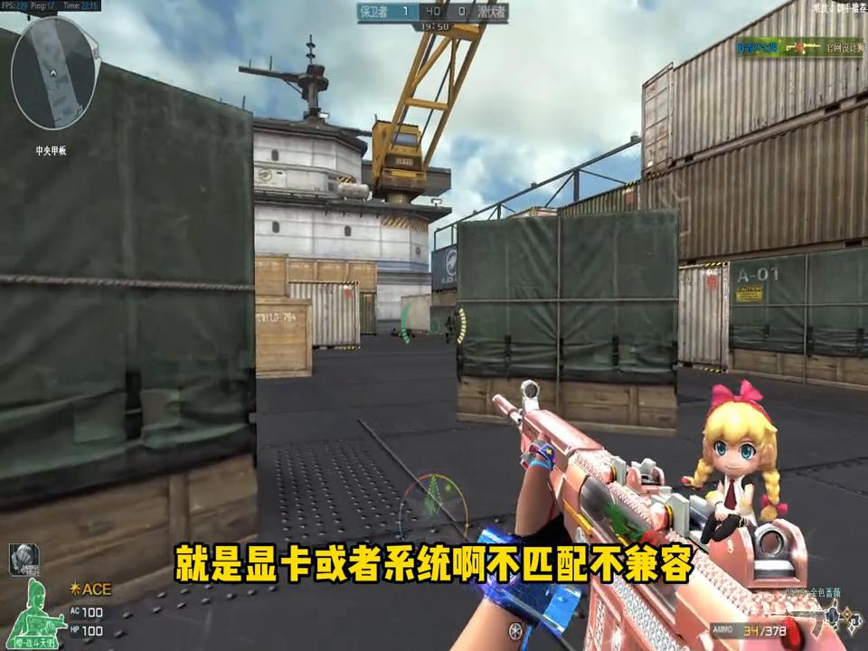 cf卡顿fps忽高忽低换显卡还是cpu,cf卡顿fps在哪里看