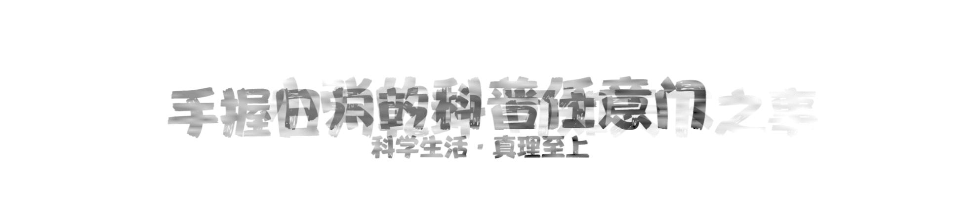 五月最后一周爆出7个瓜，出轨实锤，遭遇封杀，大师去世，不简单