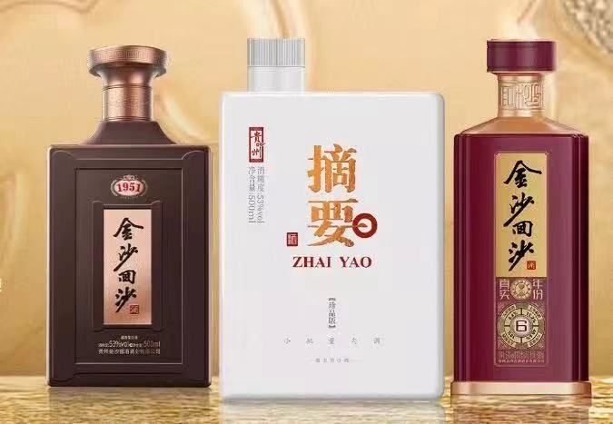 金沙酱酒酱香型精品标杆,金沙酱酒标杆精品