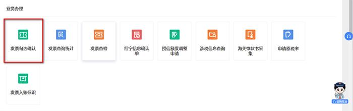 发票勾选平台一个月可以勾选几次,发票勾选平台能扫码勾选吗