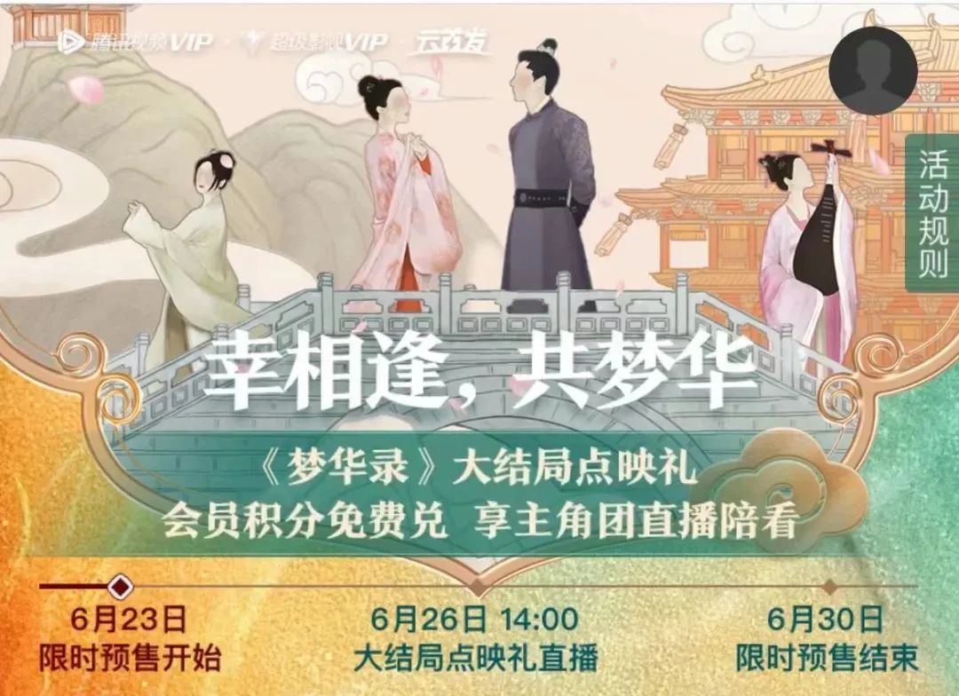 边涨价边促销，长视频平台不是“赚吆喝”