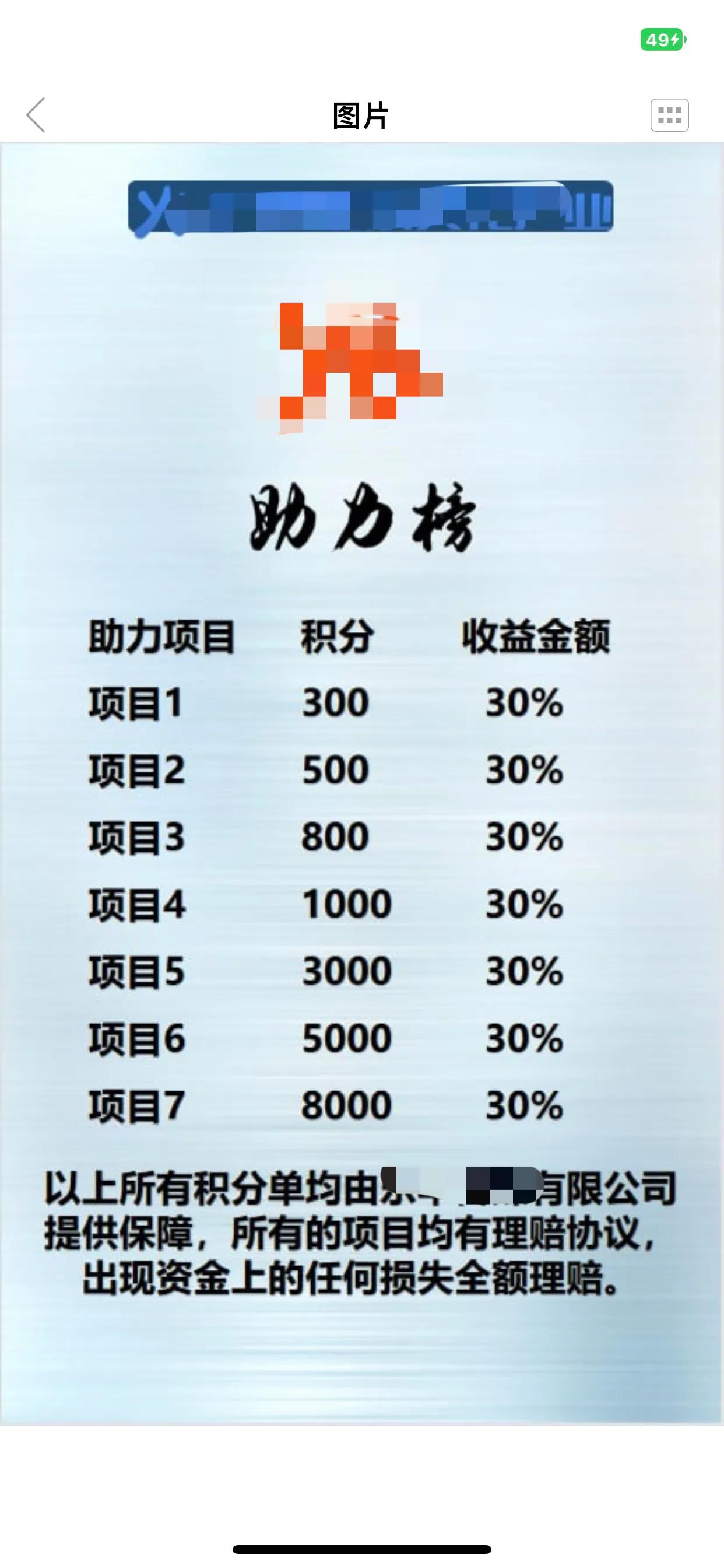 骗子刷单套路骗局,网络刷单骗子最新套路骗局