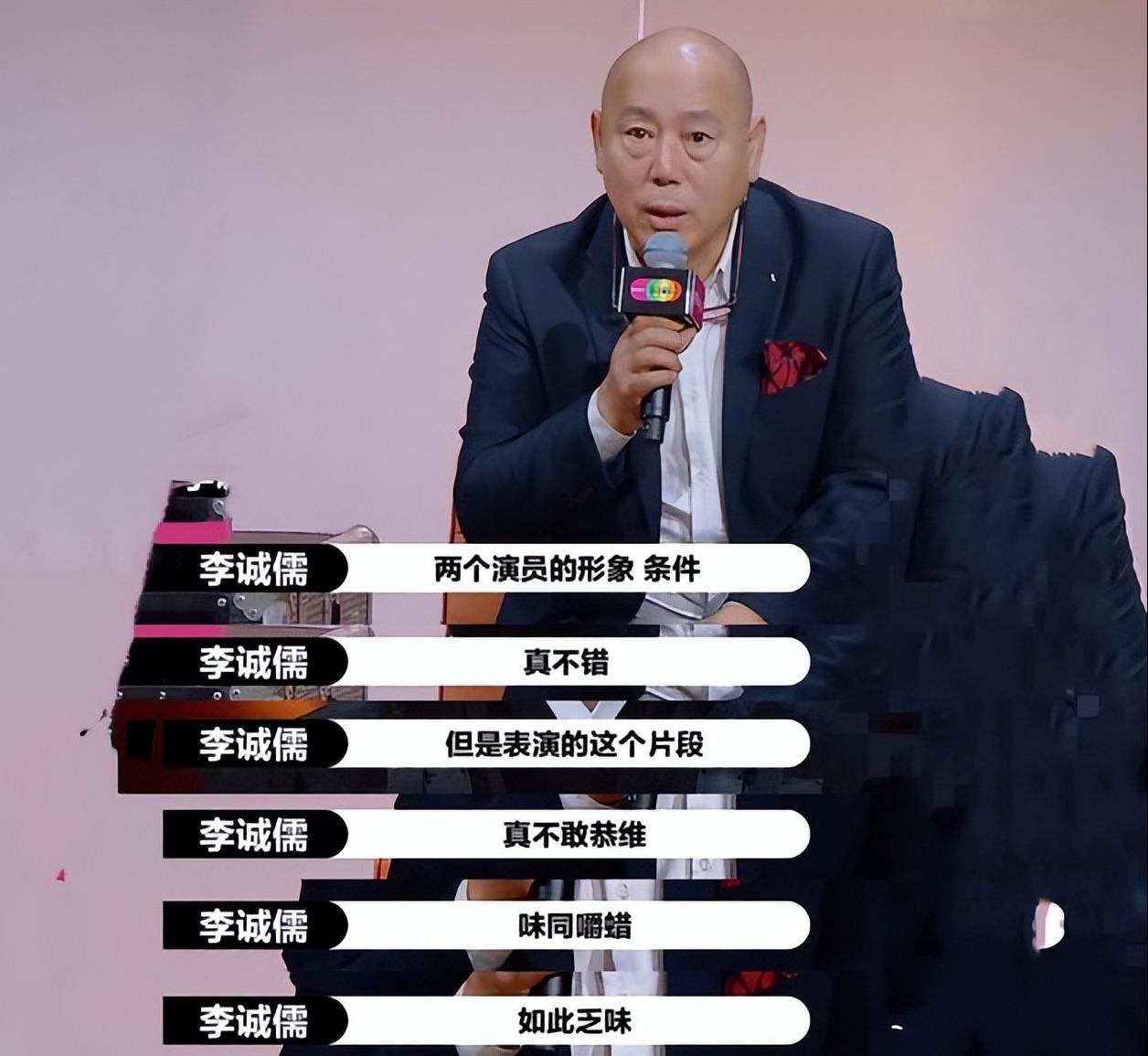 伪导师“翻车记”:没有代表作,却能当评委指手画脚,不尴尬吗?