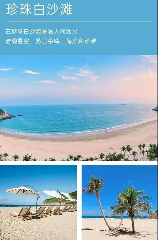 海陵岛的旅游景点北洛秘境,阳江海陵岛北洛秘境攻略3天两晚
