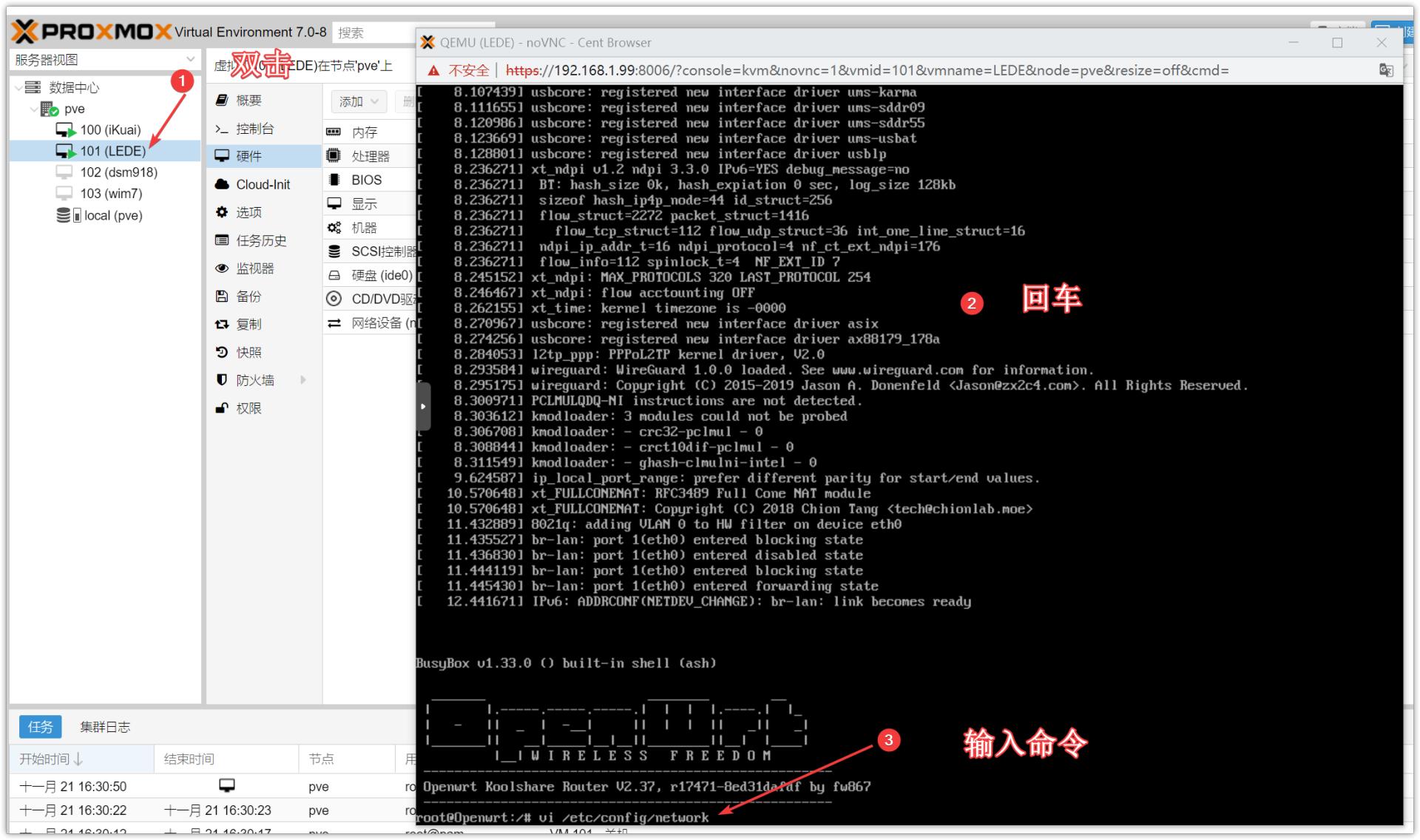 NAS中的性价比大杀器、预装四系统的AIO~铠晶T202P保姆级新手教程