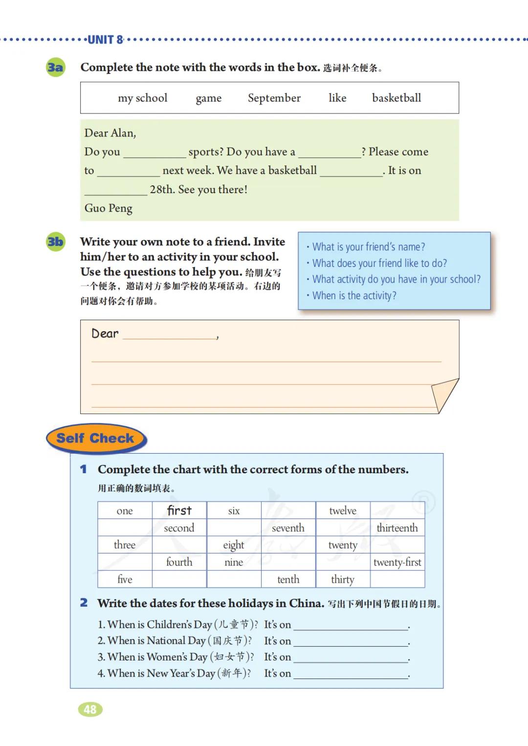 初一英语7年级上册人教版视频,七年级英语电子课本人教版上册