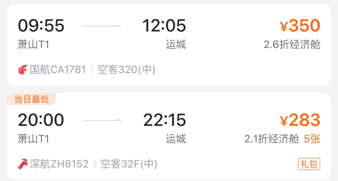 山西最有价值的古建,一个县城都有哪些古迹
