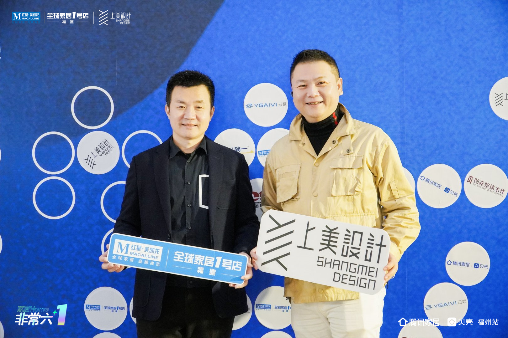 设计成长，基业长青|《非常六+1》上美设计专场SHOW圆满收官！