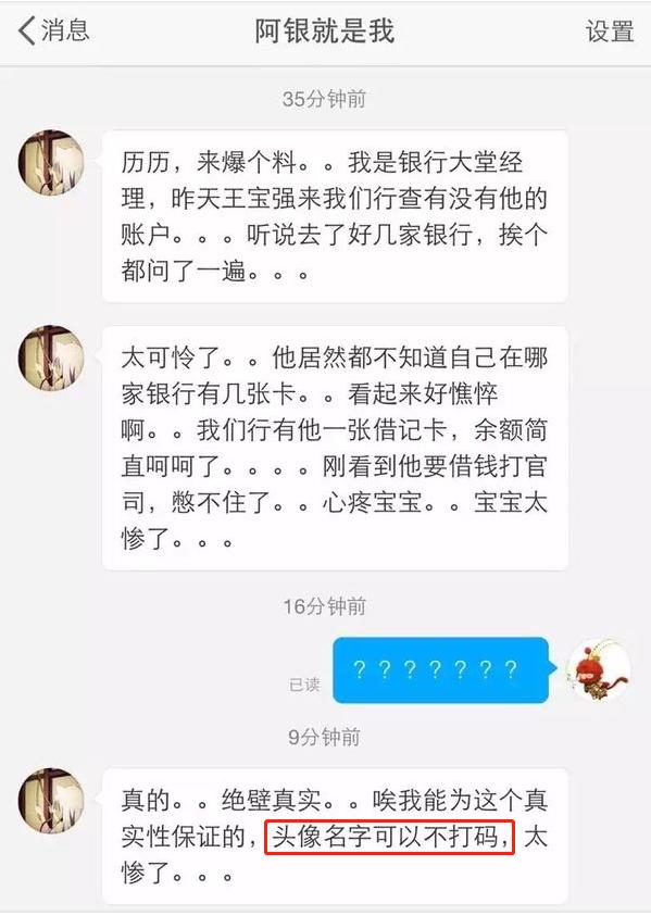 宋喆前妻杨慧现在怎么样了,宋喆前妻杨慧现状
