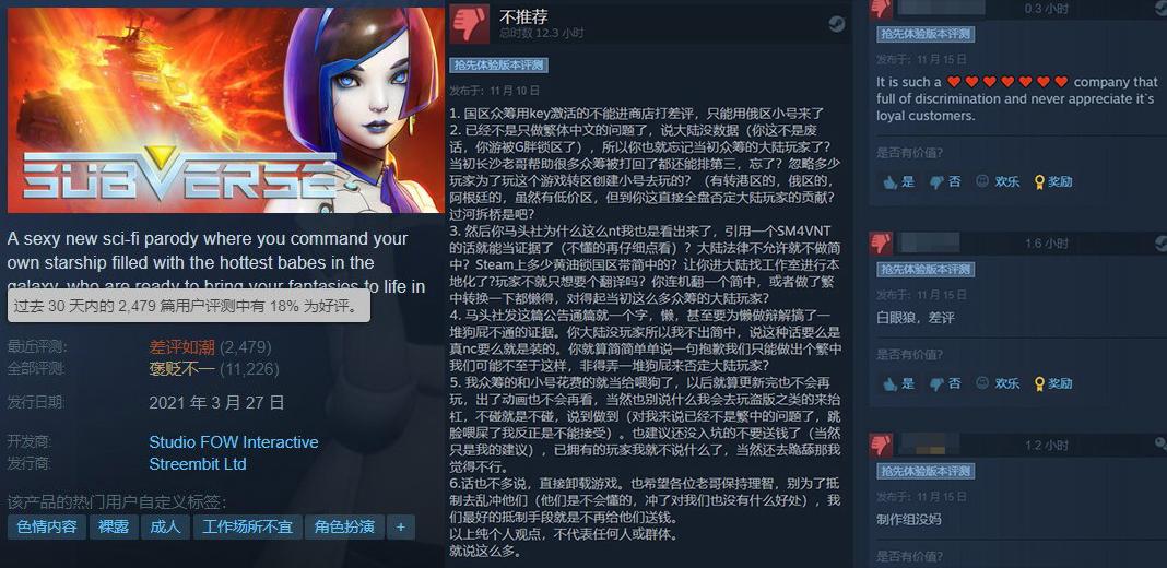 马头社为什么不做动画了,马头社怎么不更新了