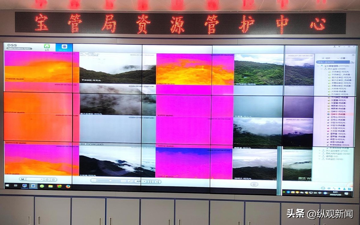 河南宝天曼国家级自然保护区,宝天曼自然保护区