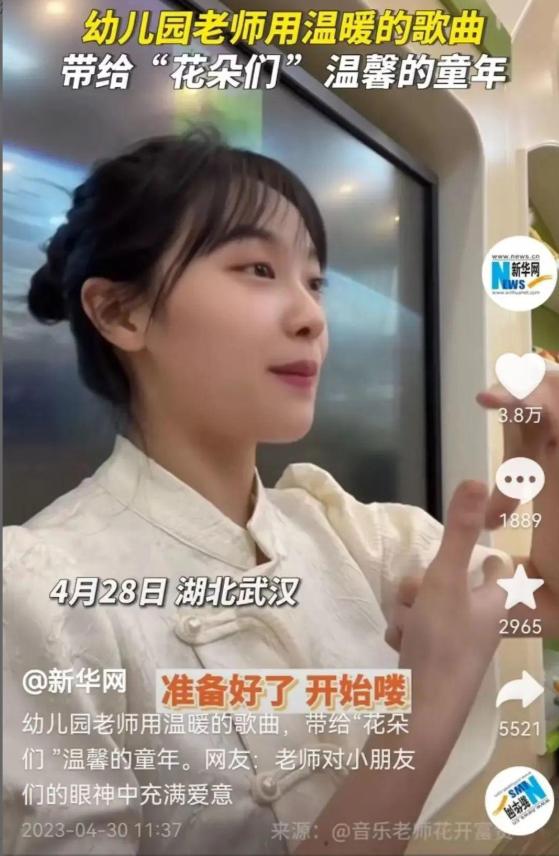 女幼师凭挖呀挖呀挖走红,挖呀挖爆红的幼师为何引起争议