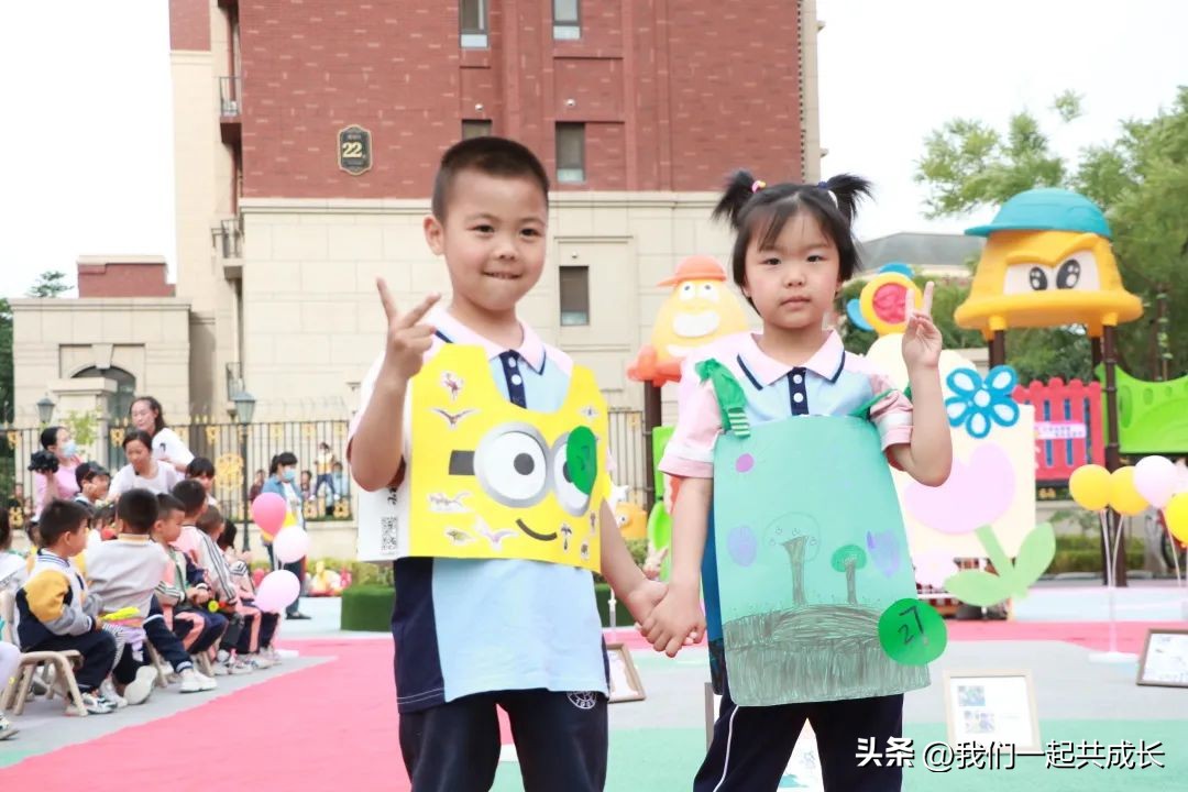 六一环保时装秀视频,幼儿园六一儿童节环保时装秀