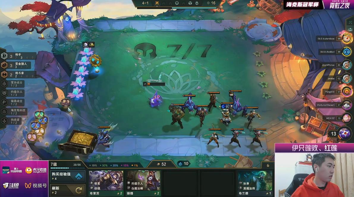 海克斯冠军杯双人赛冠军,海克斯双人杯冠军红莲