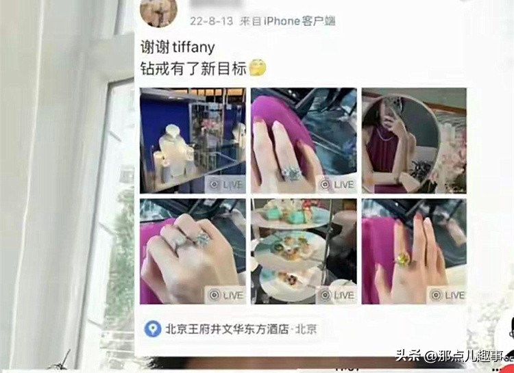 成都牵手的董小姐全名叫啥,成都董小姐和董事长牵手视频