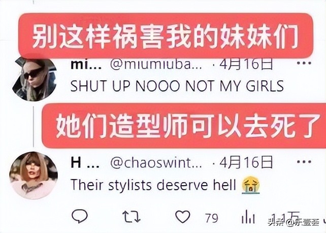 因身材太好被围观,因身材上热搜的博主