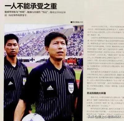 龚建平死因,龚建平事件