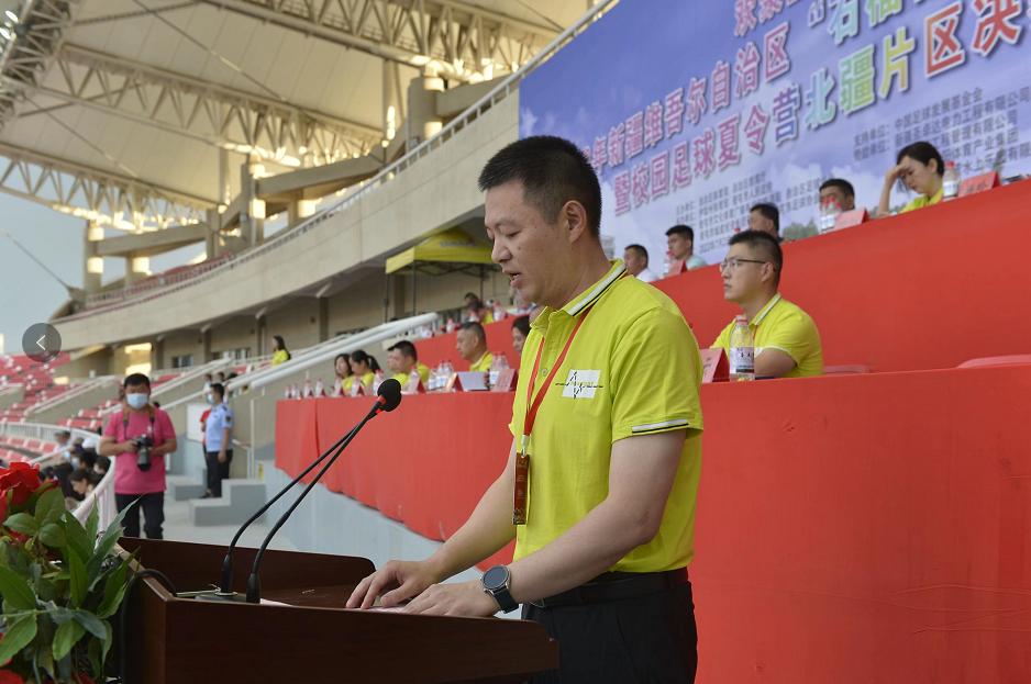 全疆青少年校园足球联赛,2023自治区青少年校园足球联赛