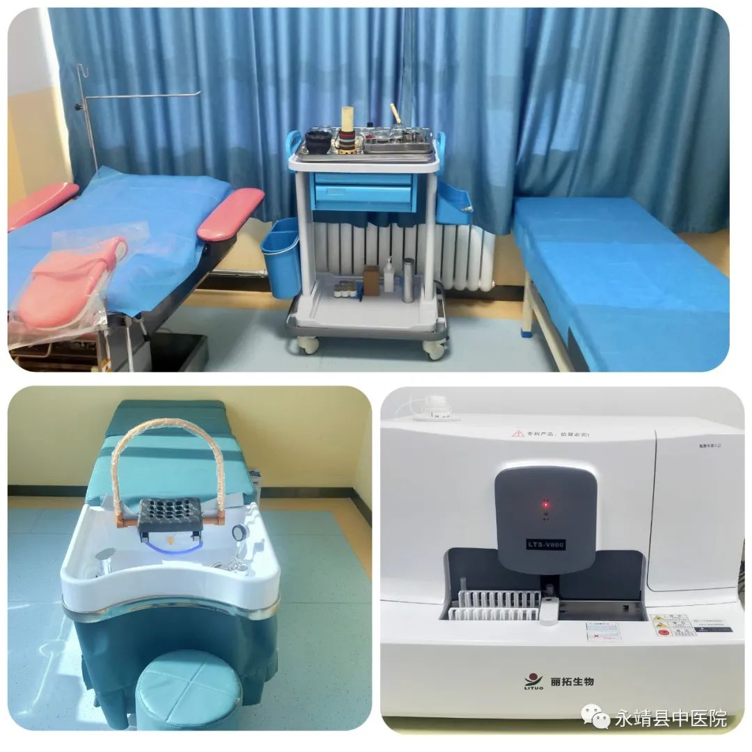 永靖县中医院最新消息,永靖县人民医院妇科