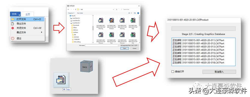 三维轻量化看图软件,三维可视化模板下载