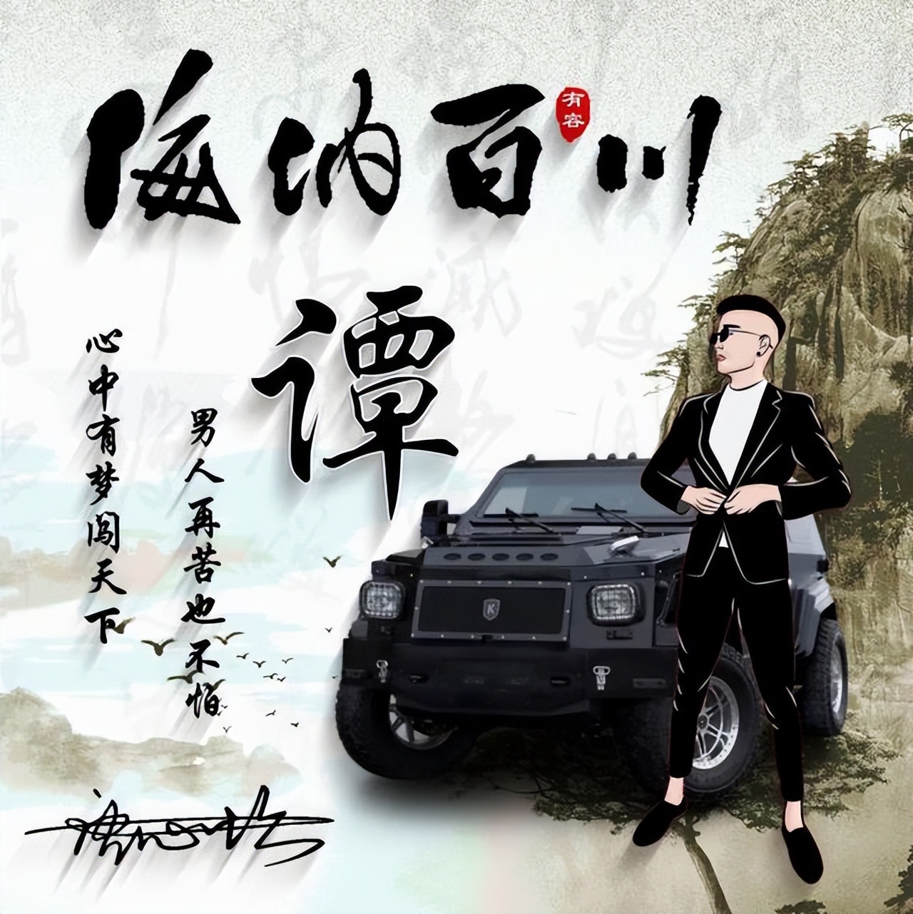 用名字做微信头像图片,姓名做的好看的微信头像