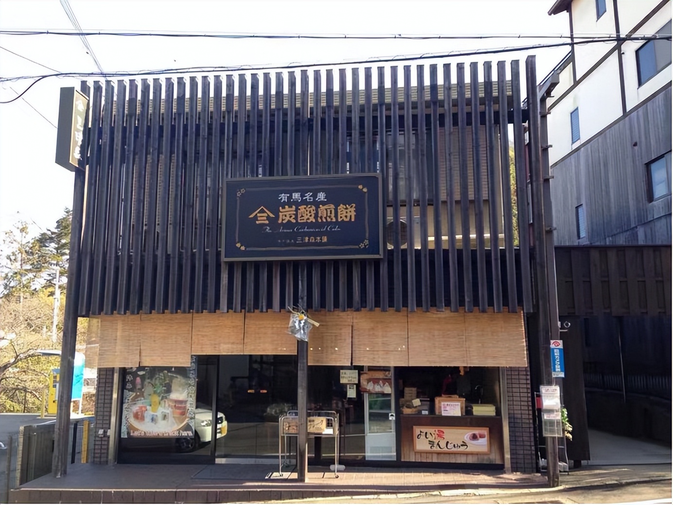 涓浗鐧惧瑙傜偣,鐧惧瑙傜偣