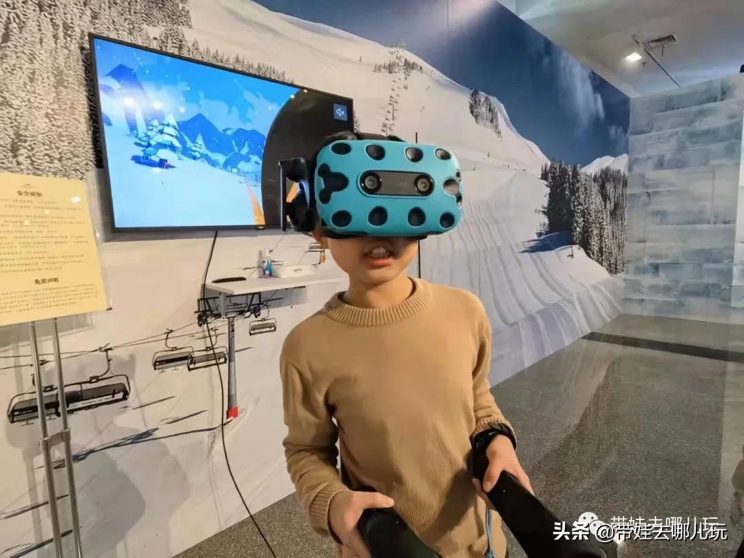 冬奥公园遛娃游玩攻略,冬奥期间带娃哪玩