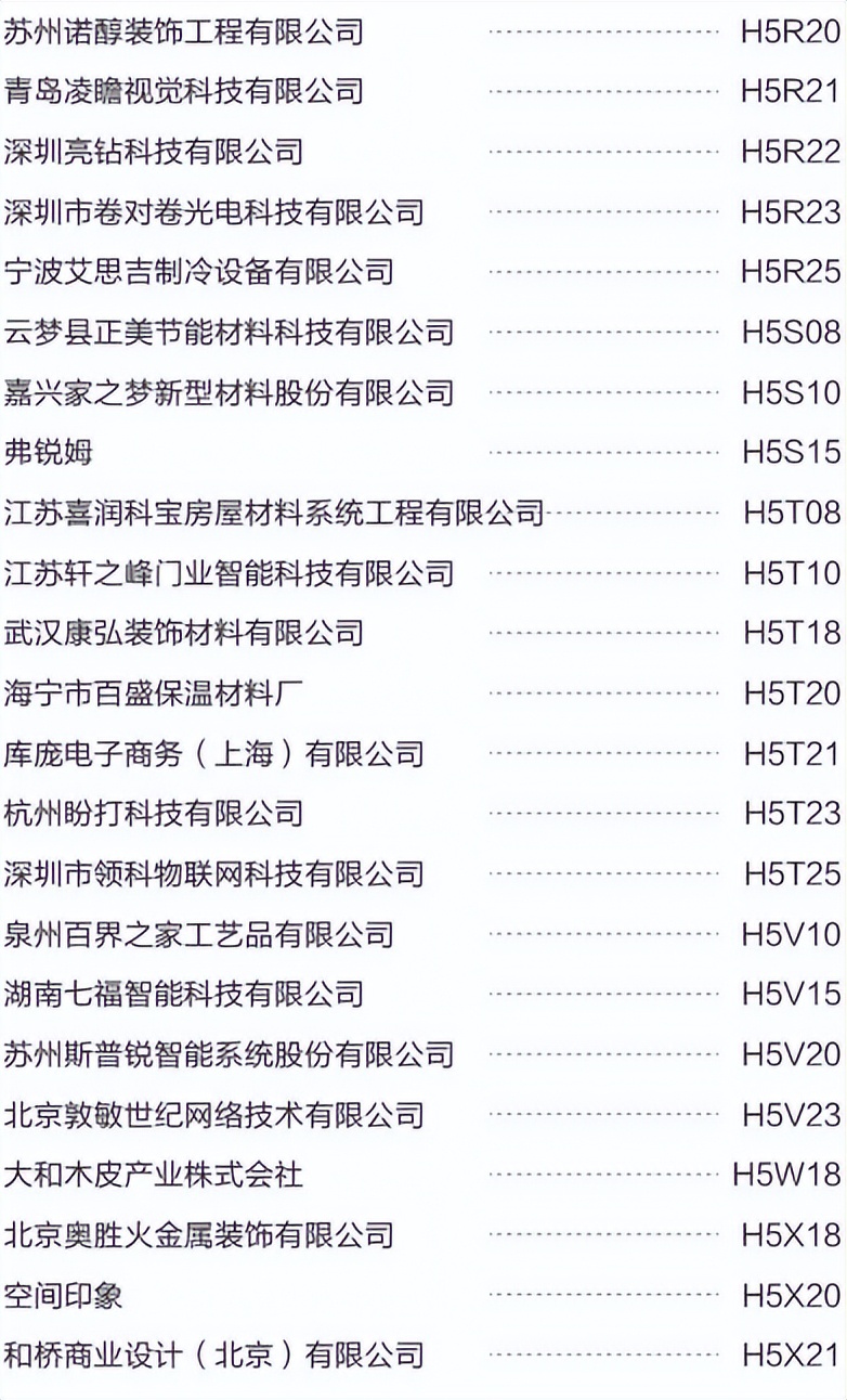 六朝古都新探寻！2022HOTELSHOPPLUS将于8月25-27日隆重启幕