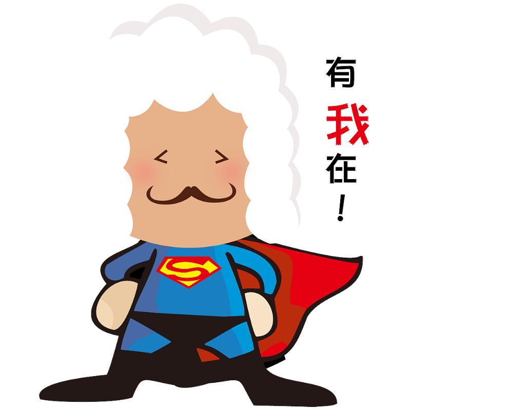 监护人未尽到监护义务致孩子受伤,监护人未尽到监管责任小孩被撞