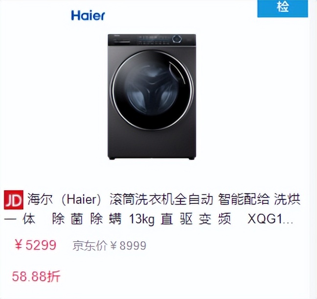 洗衣机怎么选买什么品牌洗衣机好,洗衣机买哪一款最好最实用