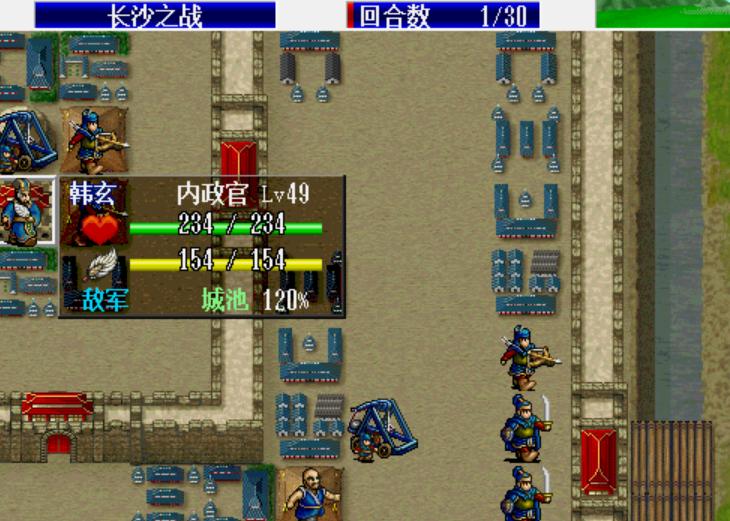 三国志刘备传定军山之战攻略,关羽长沙战黄忠主要内容