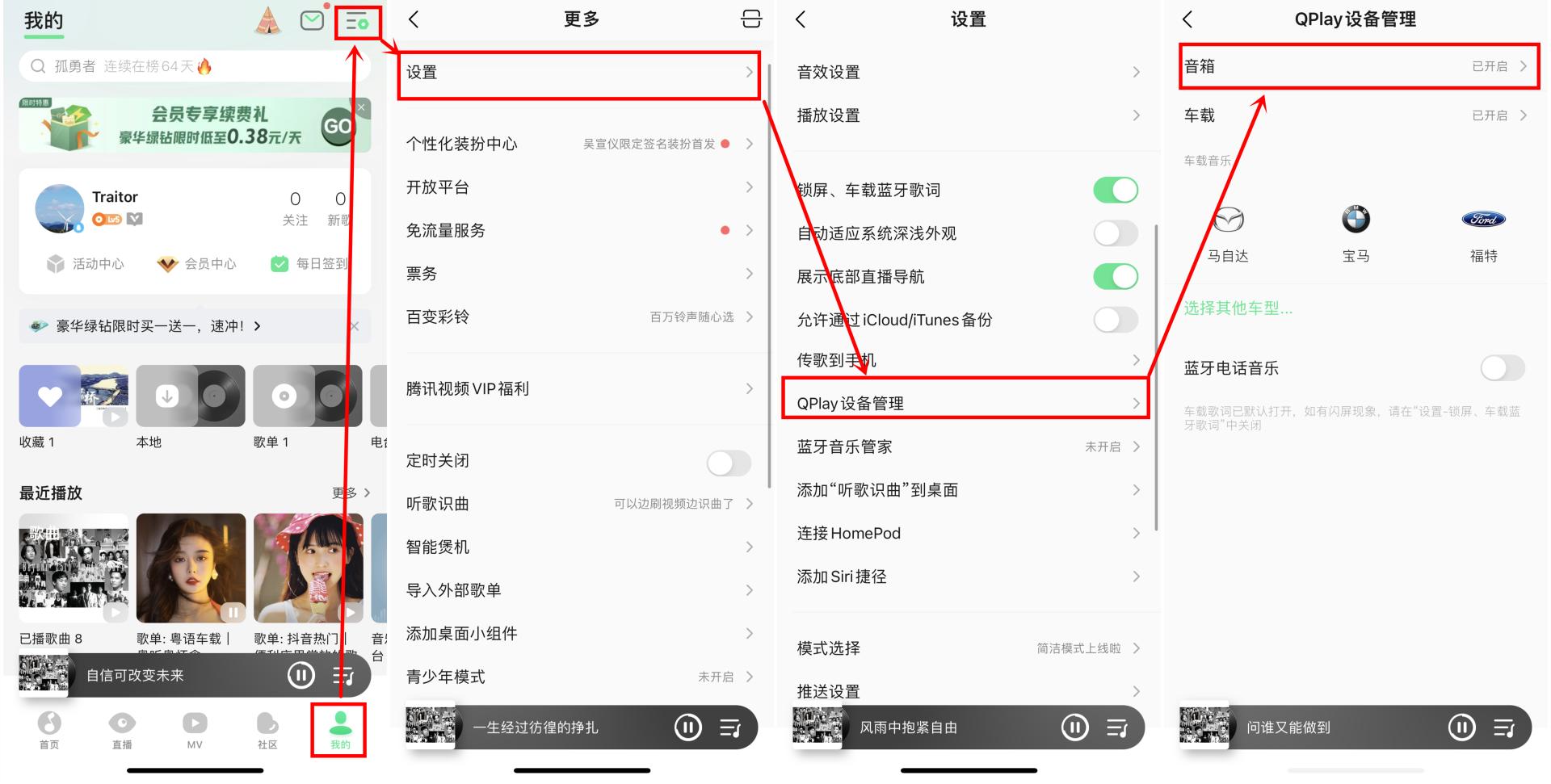 支持aptx的播放器,支持apt-x的手机有哪些