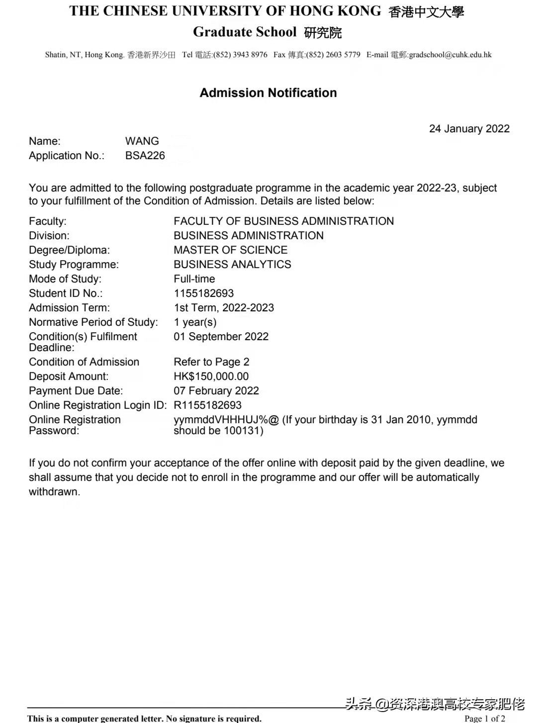 香港学生申请受养人签证 (申请香港学生签证所需材料及流程)