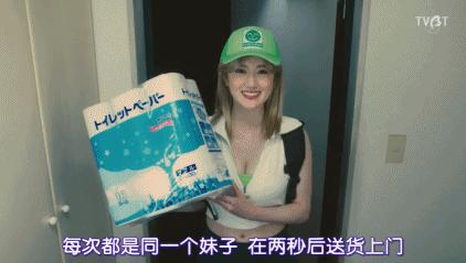 脑洞剧更新！富豪沦为宠物，美*上门女**服务？网友：做梦都不敢想