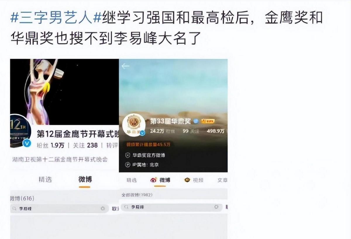 古装男演员李易峰古装照,娱乐圈中李易峰的古装