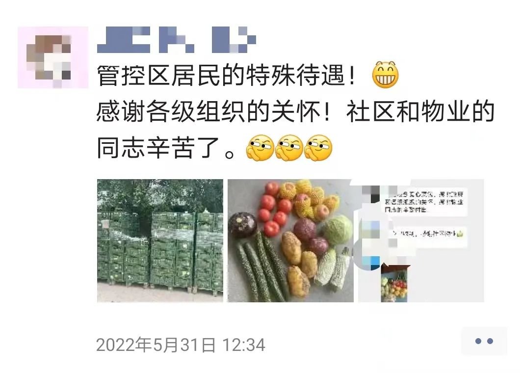 东升镇封管控小区里，暖心一幕幕——