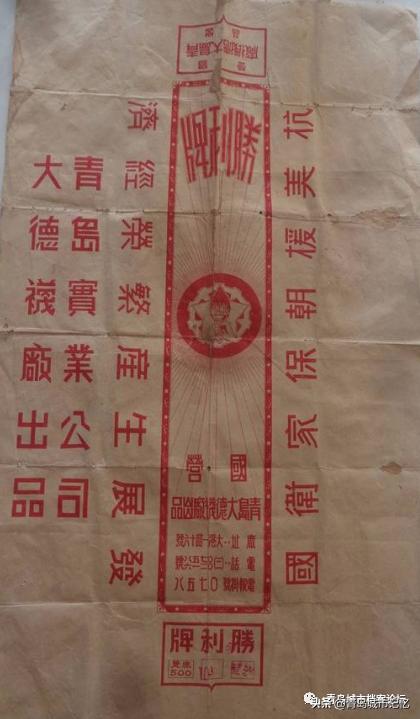 青岛袜子加工厂,青岛袜子工厂排名