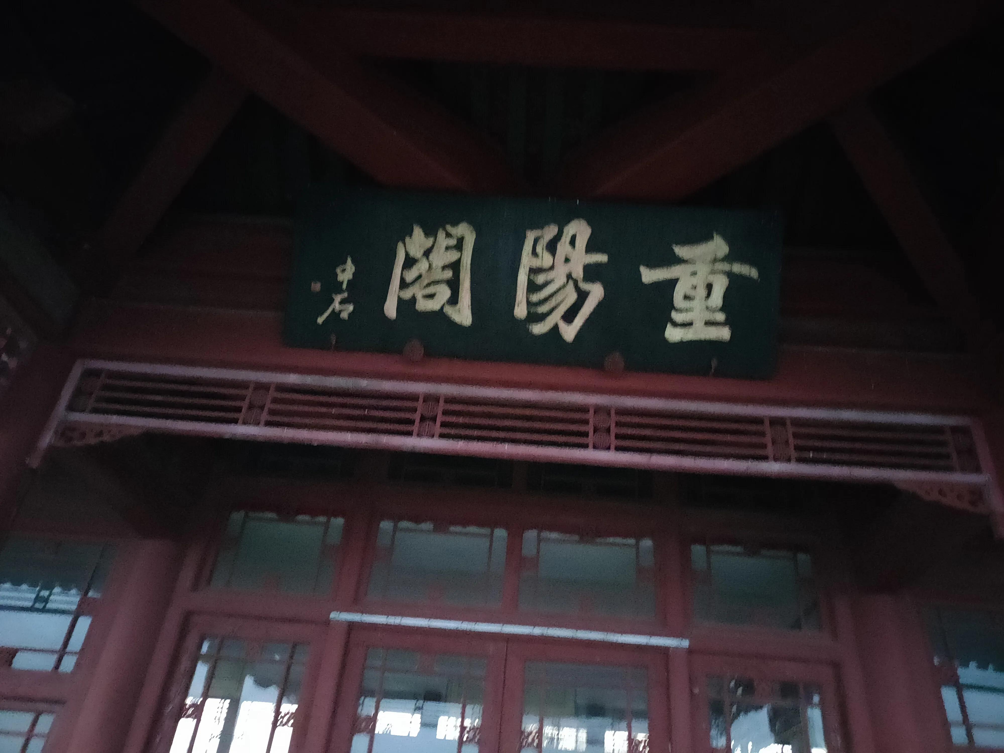 爬香山最佳路线免票,北京爬山线路香山