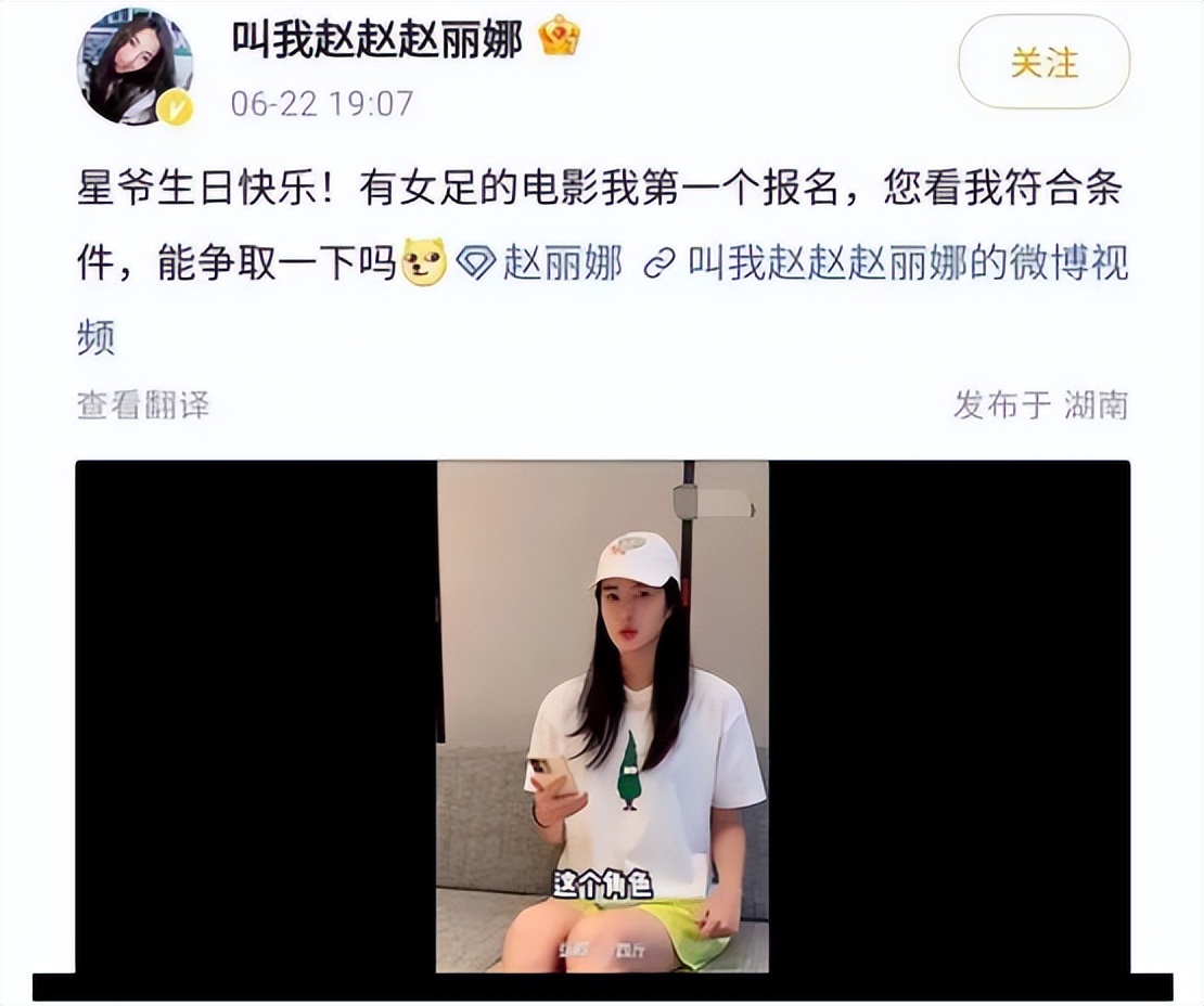 周星驰为什么拍少林女足,周星驰宣布拍摄少林女足真的假的